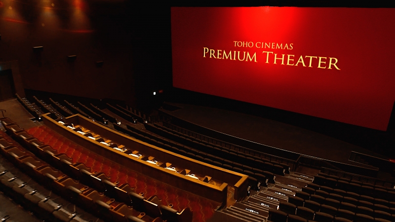 premiumtheater